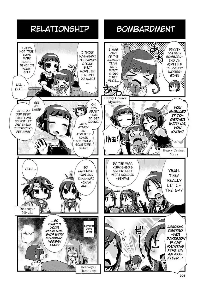 Kantai Collection - Kankore - 4-koma Comic - Fubuki, Ganbarimasu! Chapter 101 4